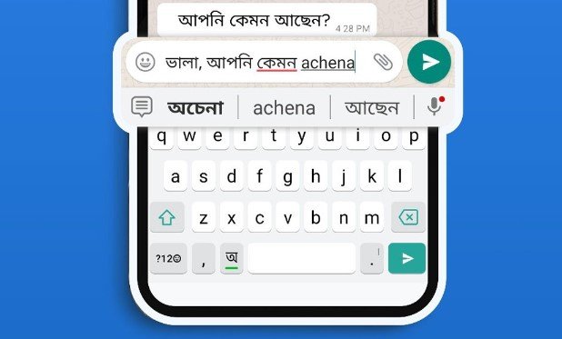 স্মার্টফোনে গুগলের মাধ্যমে বাংলা লিখবেন যেভাবে স্মার্টফোনে গুগলের মাধ্যমে বাংলা লিখবেন যেভাবে